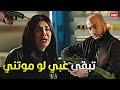 هتبقى قضية رأي عام وهيتحط عليك غاده بزكائها قدرت تتضحك على مروان وتخرج من المصيبة اللي فيها 