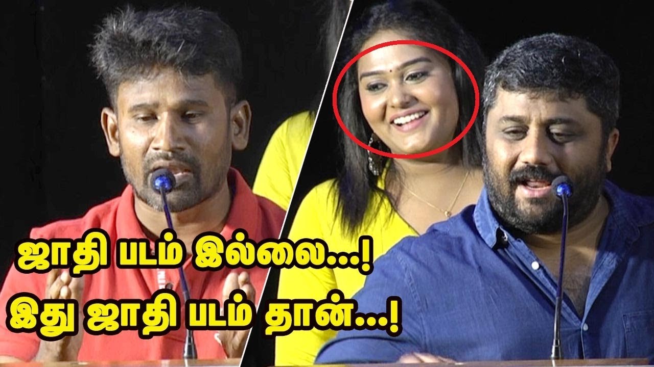 தேவராட்டம் ஜாதி படமா..?ஒத்துக்கொண்ட தயாரிப்பாளர் மறுத்த இயக்குனர் | Devarattam Press Meet