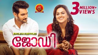 Shraddha Srinath Latest Malayalam Movie | Jodi | Latest Malayalam Movies | Aadi | Varshini