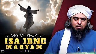 😍Story Of Prophet Isa Ibne Maryam عليہ السلام -Engineer Muhammad Ali Mirza #viralvideo