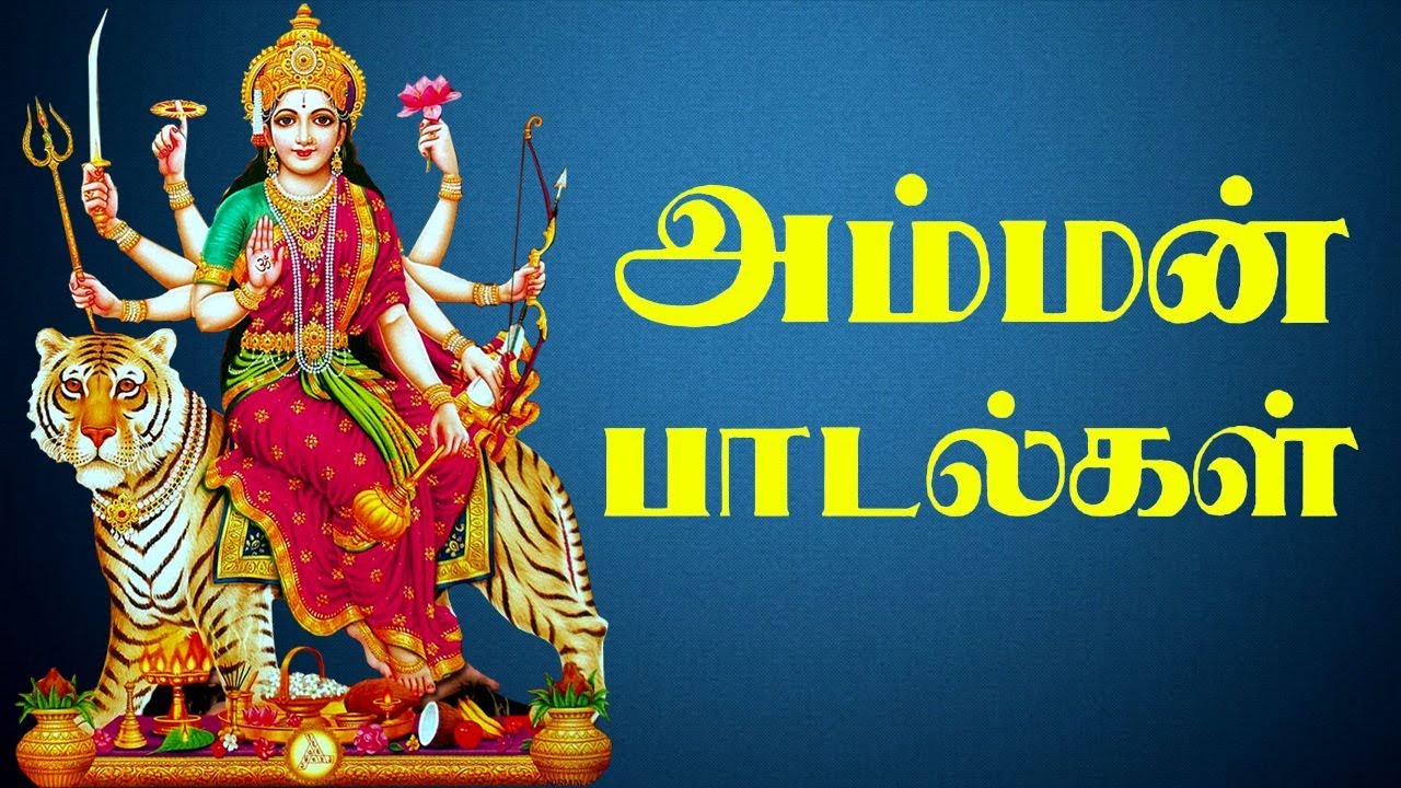 tamil devotional songs download