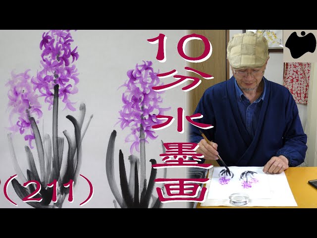 毎日新聞社素描集花 毎日新聞社素描集花 毎日新聞社素描集花 毎日新聞社素描