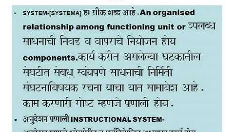 system Approach to Instructional Design