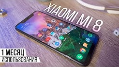 1 месяц моему XIAOMI MI 8, Xiaomi Mi 8 - лучший смартфон за 30.000 руб?, Xiaomi Mi 8 - Обзор, Xiaomi Mi 8 - всё что нужно знать о новом флагмане, Xiaomi Mi 8 - не обзор, а 7 минут удивления, Xiaomi Mi 8 - Crash Test, Xiaomi Mi8 - САМЫЙ ДОРОГОЙ И ЛУЧШИЙ СЯОМИ!