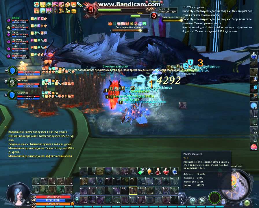 Aion Free to Play 3,5euro, f2p Nexus   Пристанище Тиамат 5 ая победа