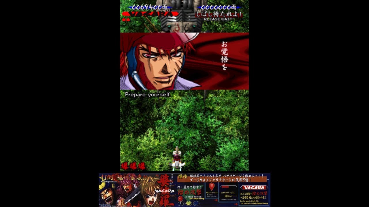 Vasara - [Arcade]. All Clear. 1cc. - Yukimura Sanada. - YouTube