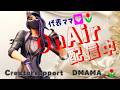åèŠãã倧æè¿â¡5/15#ãã©ãŒããã€ã#fortnite #ãã©ãã#ã©ã€ãé
ä¿¡#ãã¬ã€ã³ããã #brainrot#åèŠãã倧æè¿ #ã«ã¹ã¿ã #ãã©ããåå å #ãã©ãŒããã€ã#女æ§é
ä¿¡è