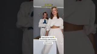 Что с тигрёнком???????🐯#short #shorts #tiktok