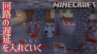 【Minecraft】知恵と遅延って似てるよね【にじさんじ/山神カルタ】
