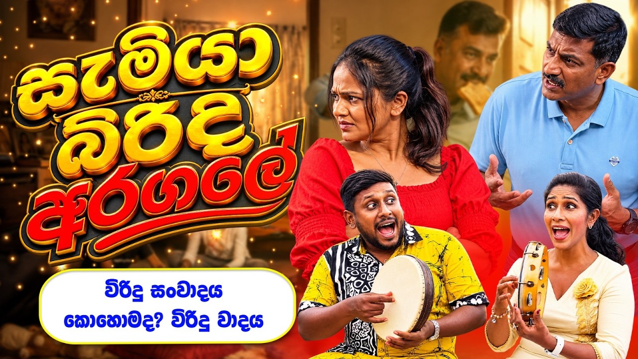 Latest Title & Thumbnail