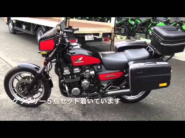 Cbx750ホライゾン Youtube Cbx750ホライゾン Youtube