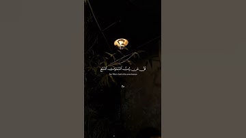 علق بشئ تؤجر عليه❤️😴تلاوة مؤثرة سورة المؤمنون القارئ/Maher Al Muaiqly