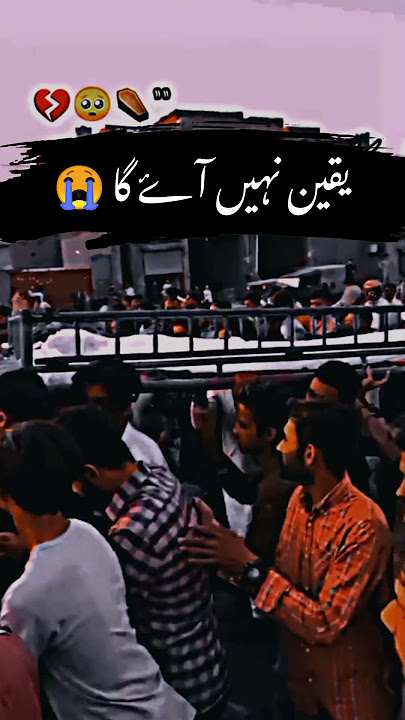 Kafan Hata Hata Ke Dekhenge Log Shayari|#broken #poetry #sad #shorts #poetry 😭💯💔