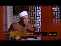 انتوا فاهمين الدين غلط الشيخ محمد أبو بكر ينفعل على الهواء والسبب هيصدمك انتوا فاهمين الدين غلط الشيخ محمد أبو بكر ينفعل على الهواء والسبب هيصدمك
