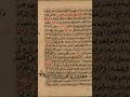 امكان توجد الذهب بجزيره العرب والهجوم لهمداني كتاب الجوهرتين أحبها بدي اف ألأن الاصليه امكان توجد الذهب بجزيره العرب والهجوم لهمداني كتاب الجوهرتين أحبها بدي اف ألأن الاصليه
