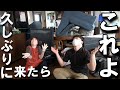 【実家片付け大掃除】超汚い実家のリビングを掃除して欲しい母ちゃんvs呼び出された息子
