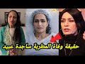 The Truth About The Death Of Iraqi Artist Sajida Obeid And The First Response From The Head Of Th 