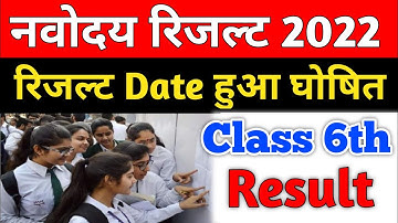 Navodaya Vidyalaya Class 6 Result 2022 Date | JNVST Class 6 Result 2022 | Navodaya Class 6 Result