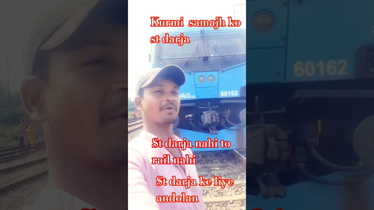 ST darja nahi rail nahi/Kurmi akta / andolan st darja /