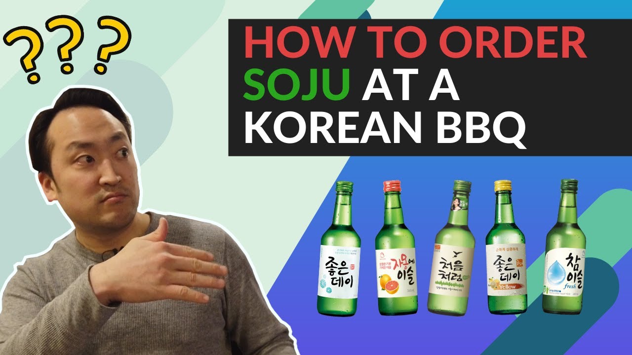 SOJU TIPS  Ordering Soju at a Korean BBQ Restaurant 