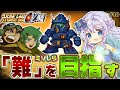 スーパーロボット大戦α外伝 カッチカチやぞ 初見 難 クリア目指す ミリしらロボ女によるα外伝攻略の旅 10 ネタバレ歓迎 第10話 遥かなる時の彼方 スーパーロボット大戦α外伝 カッチカチやぞ 初見 難 クリア目指す ミリしらロボ女によるα外伝攻略の旅 10 ネタバレ歓迎 第10話 遥かなる時の彼方