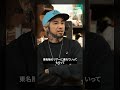 [ MASTA SIMON × JESSE (RIZE / The BONEZ) ] 楽しめ。15年後の未来を見据えて