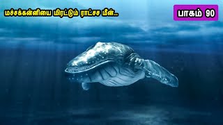 சிவன் கதை 90 Tamil Stories narrated by Mr Tamilan Bala