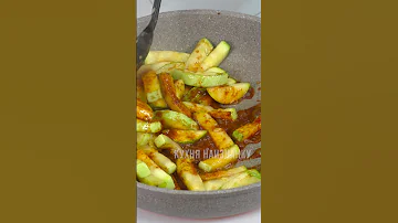 Как я превращаю обычные кабачки в очень вкусную закуску всего за 10 минут #Shorts