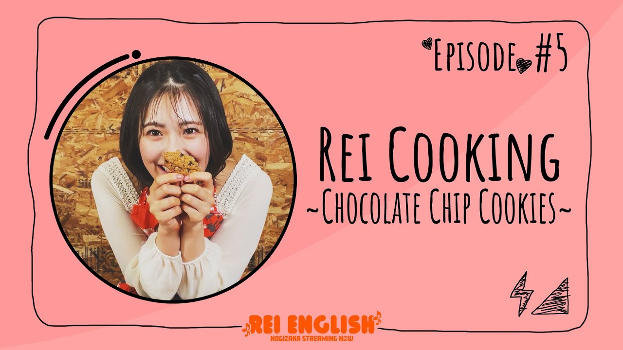 REI English !! # 5 Let's Cook Chocolate Chip Cookies!