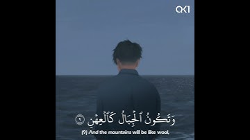 فاصبر صبراً جميلاً || اجمل حالات واتس اب دينية 😥💔 || تلاوة نادرة وجميلة بالصوت الباكي المنشاوي 🎧💙