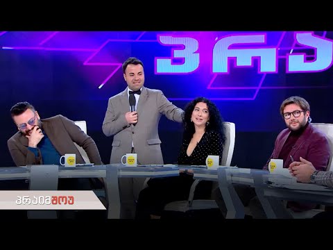 ვიდეო: პრესა: 25 თებერვალი - 1 მარტი