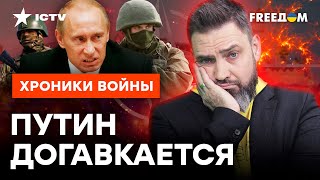 ⚡️ В*ЙНА НАТО с Россией НАЧНЕТСЯ с... ЕВРОПА уже ГОТОВИТСЯ?