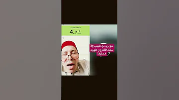 اسباب الأمراض المزمنة 