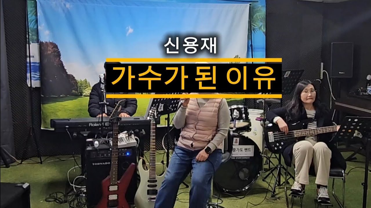 여심을 울린 노래! 아직도 모르는 분이 있을것 같아 올려봅니다 #신용재 #가수가된이유 #추억의발라드