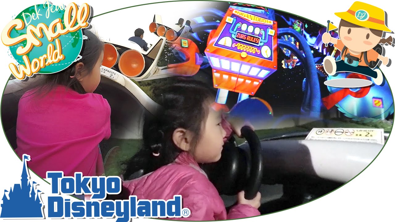 เด็กจิ๋ว@Tokyo Disneyland#8 Star Jet & Buzz Lightyear & ขับรถแข่ง [N'Prim W303]