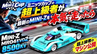 MR-04] A stunning performance with the latest, fastest Mini-Z