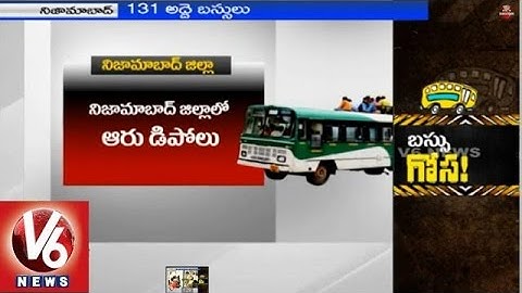 Unconditioned RTC buses in Nizamabad - Passengers face problems (05-02-2015)