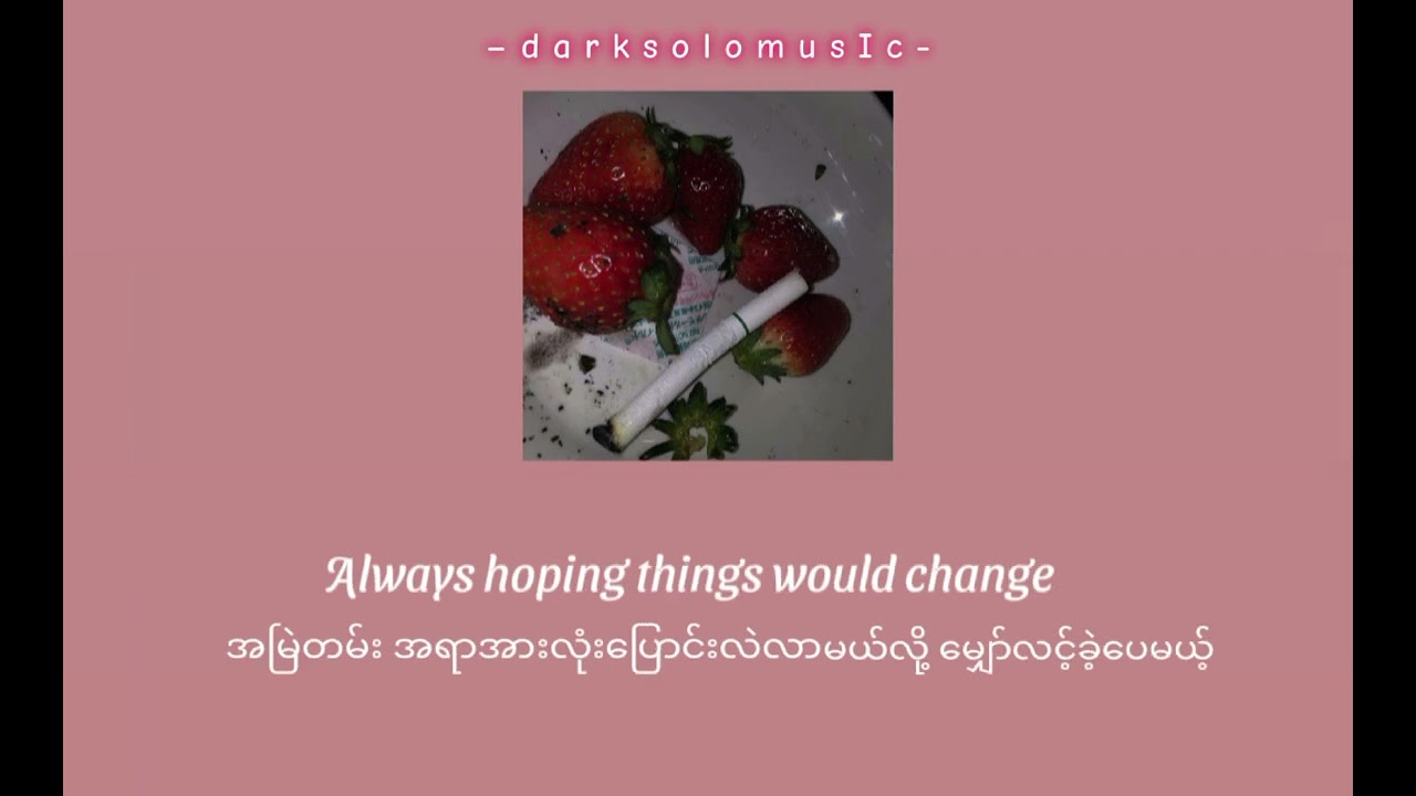 Troye Sivan ~ Strawberries & Cigarettes (Eng ~ Mmsub) lyrics video
