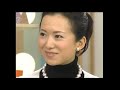和久井映見 トーク