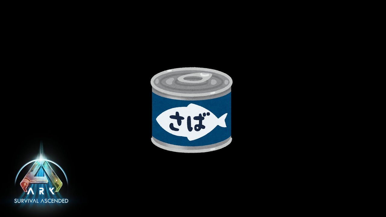 【ASA/ARK 公式】干し肉大量生産工場をつくりたい！