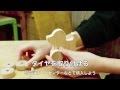 How to use a scrollsaw〜電動糸ノコの使い方の初級編です。電動糸ノコから広がるウッドクラフトの楽しい世界〜