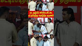 Pa. Ranjith embraces his assistant director during the pooja ceremony of his directorial debut
