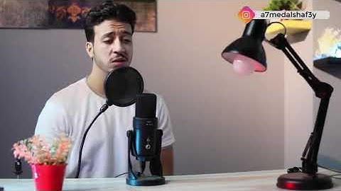 سورة المؤمنون كاملة 🌺🌺 تلاوة رائعة للقاريء احمد الشافعي