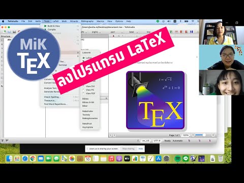 วีดีโอ: คอมไพเลอร์ LaTeX คืออะไร?