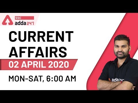 Daily Current Affairs 2020 | 02 April 2020 Current Affairs | Current Affairs Adda247