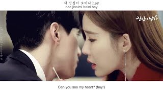 J Rabbit (제이레빗) - Oh? Truly! (Oh? 진심!) FMV (Touch Your Heart OST Part 2) [Eng Sub + Han + Rom]