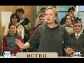 Судебные страсти. Капризная невеста / Crazy Court .Naughty Bride