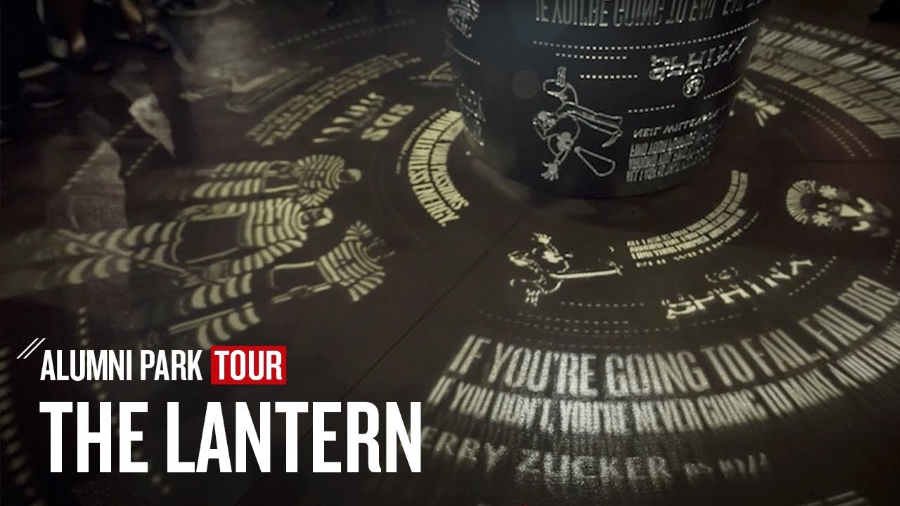 Alumni Park Tour: The Lantern
