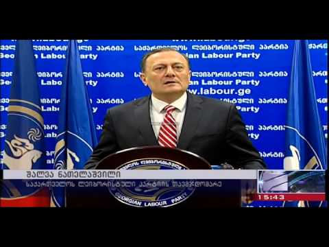 ყველისა და ხორც–პროდუქტების რეალიზაციაზე რეგულაციებს შალვა ნათელაშვილი ეხმაურება