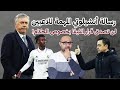 رسالة أنشيلوتي إلى لاعبي ريال مدريد وقرار مفاجئ حول الحكام